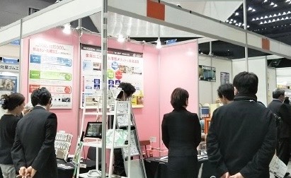 【美祭展 出店者募集のお知らせ】